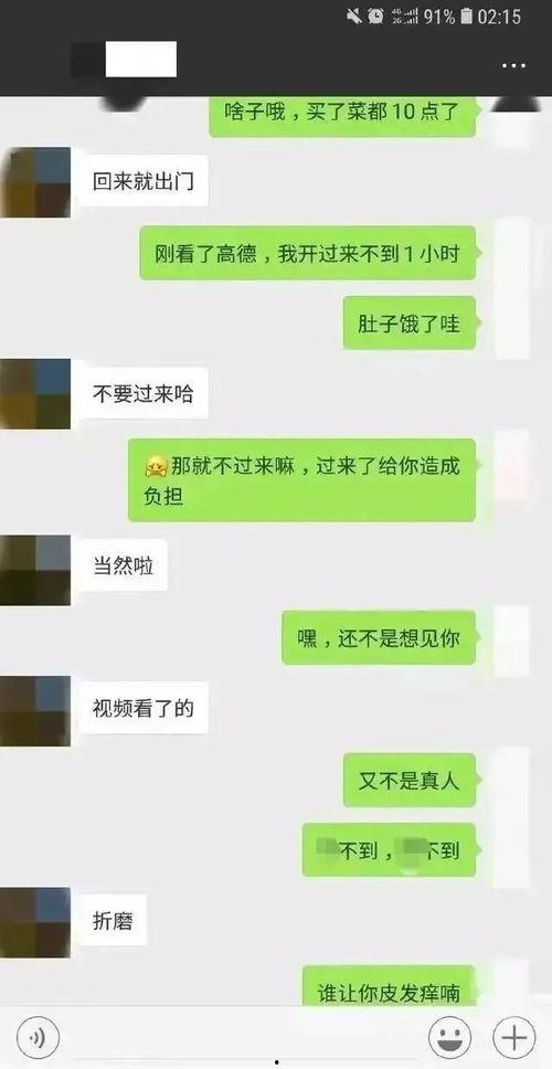 娱乐吃瓜聊天记录,揭秘明星幕后故事，吃瓜聊天记录大揭秘
